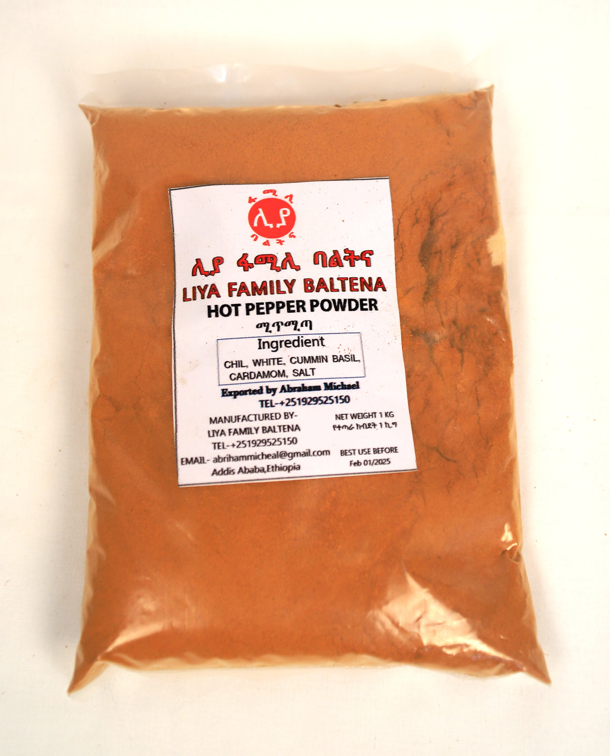 Mitmita - Hot Eritrea & Ethiopian Chilli (ሚጥሚጣ)