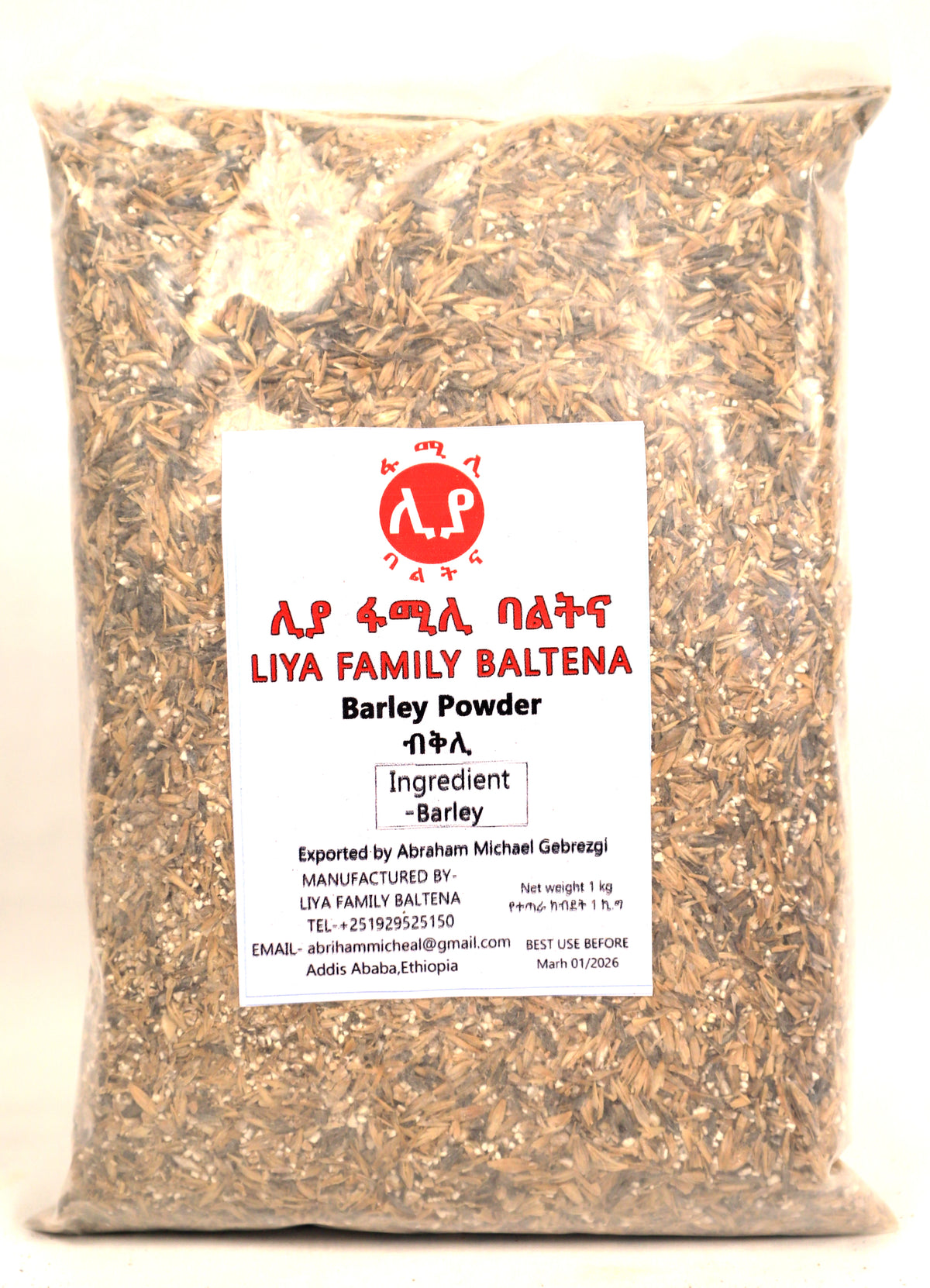 Gerstenmalzpulver (ቡቁሊ)
