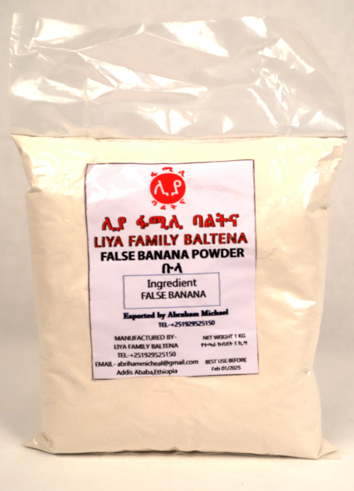 Ethiopian Bula (ቡላ) 1kg | Altohabesha