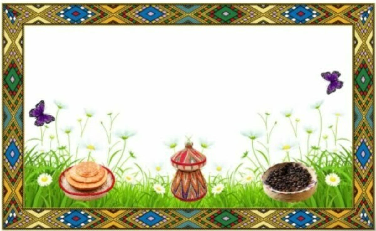 Menxef bun (መንጸፍ ቡን)