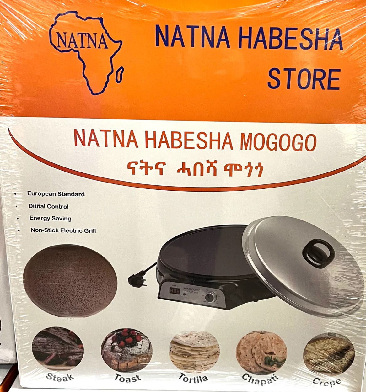 Natna Habesha Mogogo (ናትና ሓበሻ ሞጎጎ / ምጣድ)
