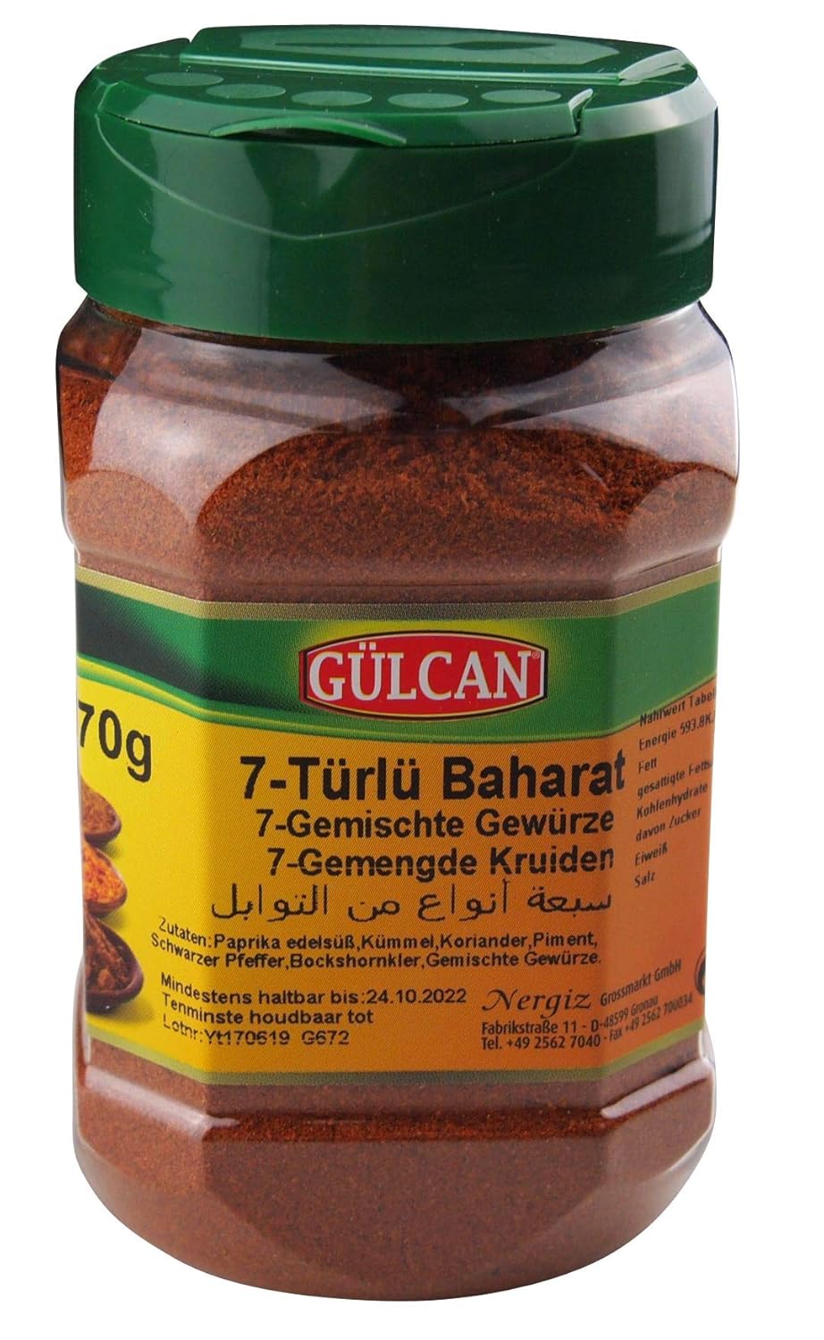seven spices / ሸውዓተ ቀመማት