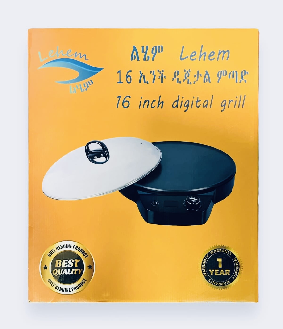 Lehem Megogo (ሌሄም ሞጎጎ)