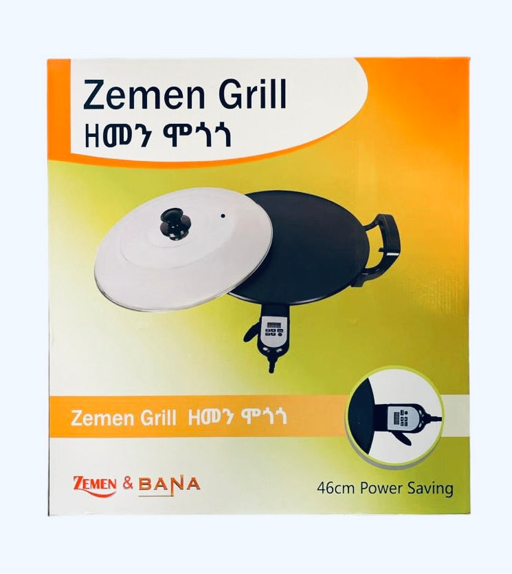 Zemen Mogogo Grill (ዘመን ሞጎጎ / ምጣድ) | Altohabesha
